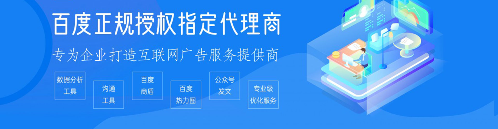 禹州sem推广